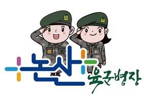 논산시
